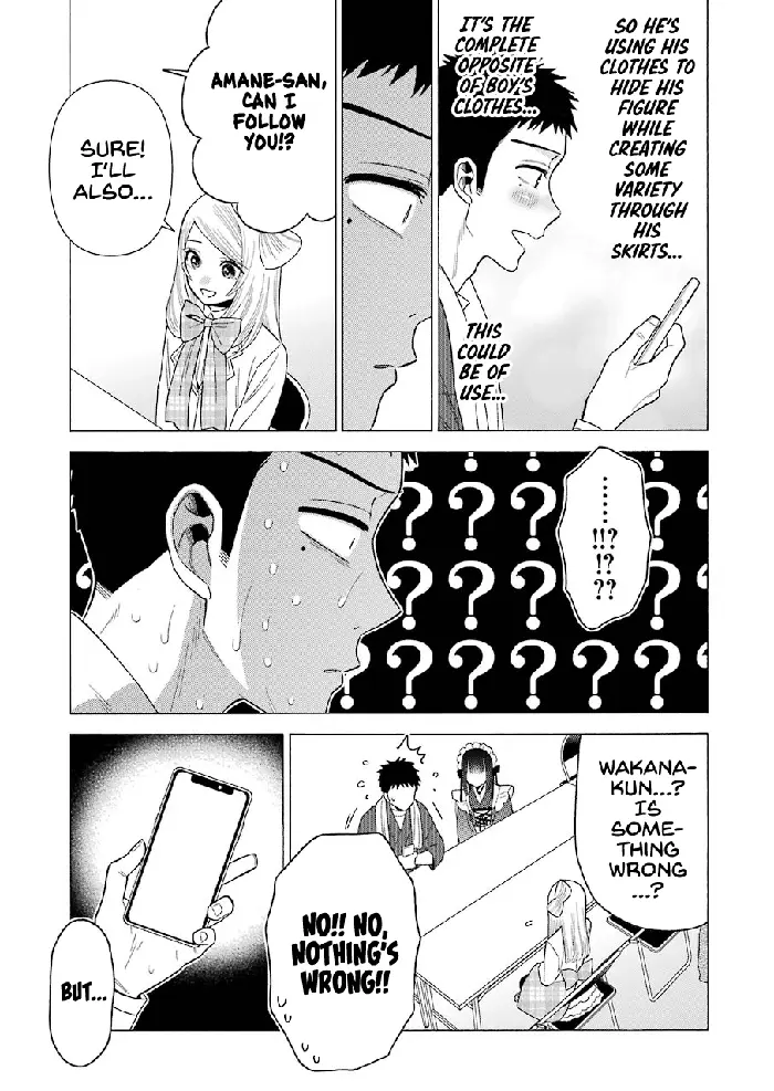My Dress-Up Darling Chapter 41 image 17_optimized